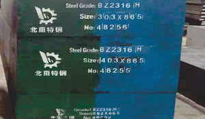 BZ2316ESR高级防锈模具钢