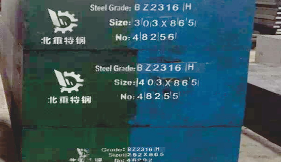 BZ2316ESR高级防锈性模具钢
