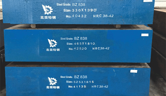 BZ838大断面预硬塑料模具钢