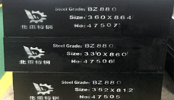 BZ880高级镜面模具钢